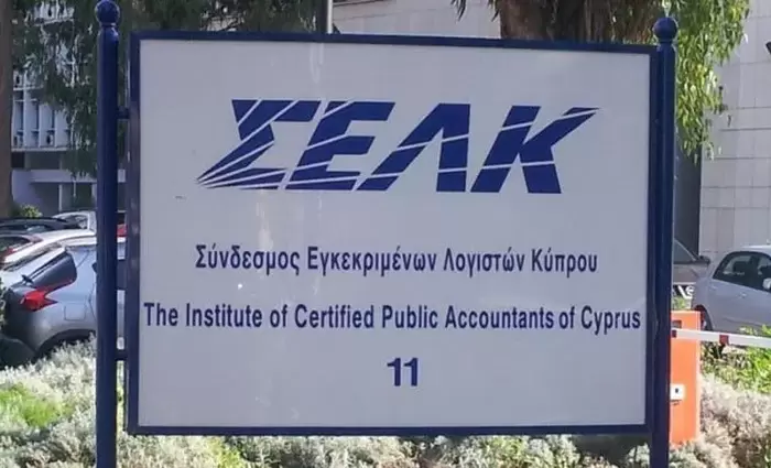 ΣΕΛΚ: Διορίστηκε η Επιτροπή Καθορισμού Προτύπων Χρηματοοικονομικής Πληροφόρησης