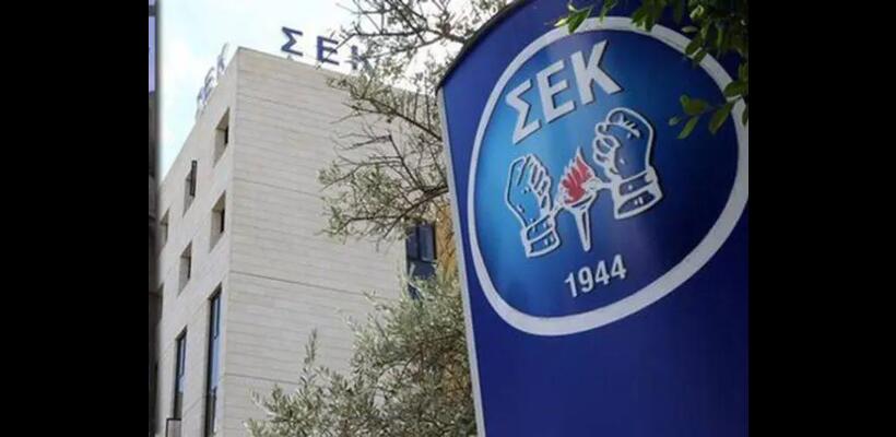 ΟΕΚΔΥ ΣΕΚ: Σε τροχιά απεργιών για ωρομίσθιους και ΟΚΥπΥ