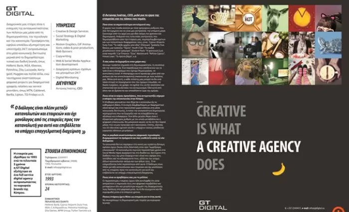 GT Digital: Creative is what a creative agency does