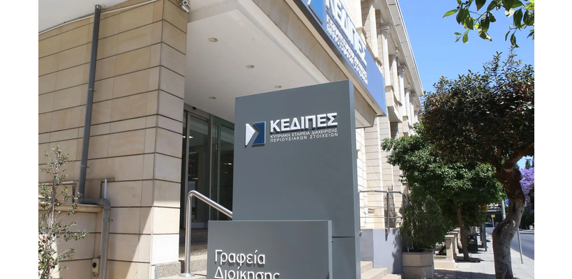 Άλλα €30 εκατ. στο κράτος από την ΚΕΔΙΠΕΣ – Άγγιξε το €1,8 δισ. η έως τώρα αποπληρωμή