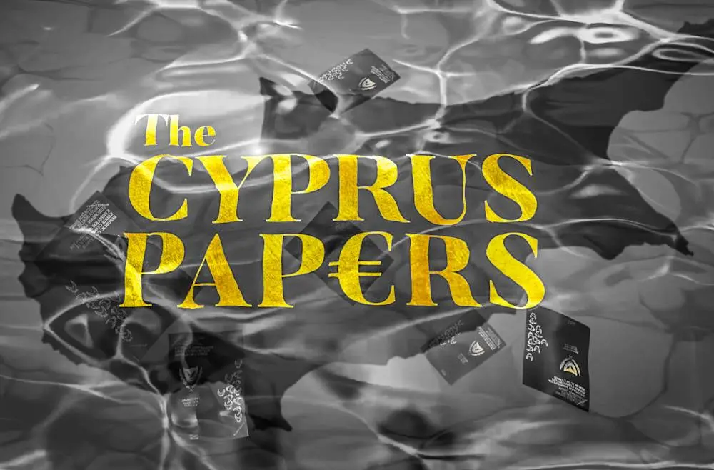 Χρυσά Διαβατήρια: Η Ελεγκτική Υπηρεσία θα ελέγξει 