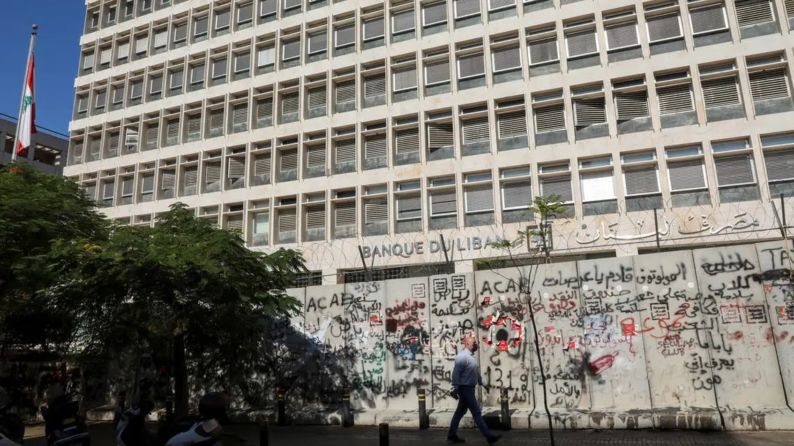 Πρόσω ολοταχώς για κούρεμα καταθέσεων ο Λίβανος