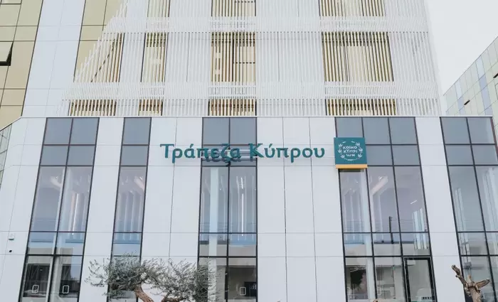 Τράπεζα Κύπρου: Από 90% έως 100% μέρισμα για το 2026-2028