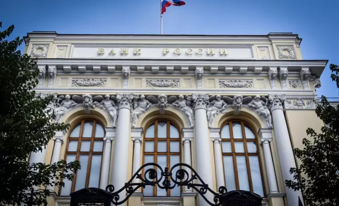 Aγωγή κατά της EE από την Κεντρική Τράπεζα της Ρωσίας για τα παγωμένα ρωσικά assets