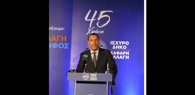 Υπ. Υγείας: Η Πολιτεία στηρίζει δράσεις που ενισχύουν γνώση, καινοτομία και ποιότητα στην υγεία