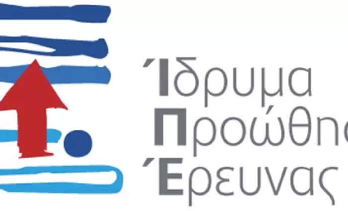 Ενισχύεται η συνεργασία των μεσογειακών χωρών στην έρευνα