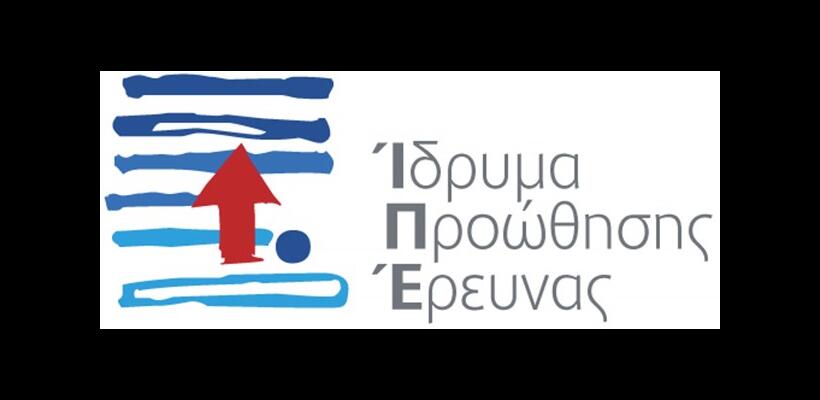 Ενισχύεται η συνεργασία των μεσογειακών χωρών στην έρευνα