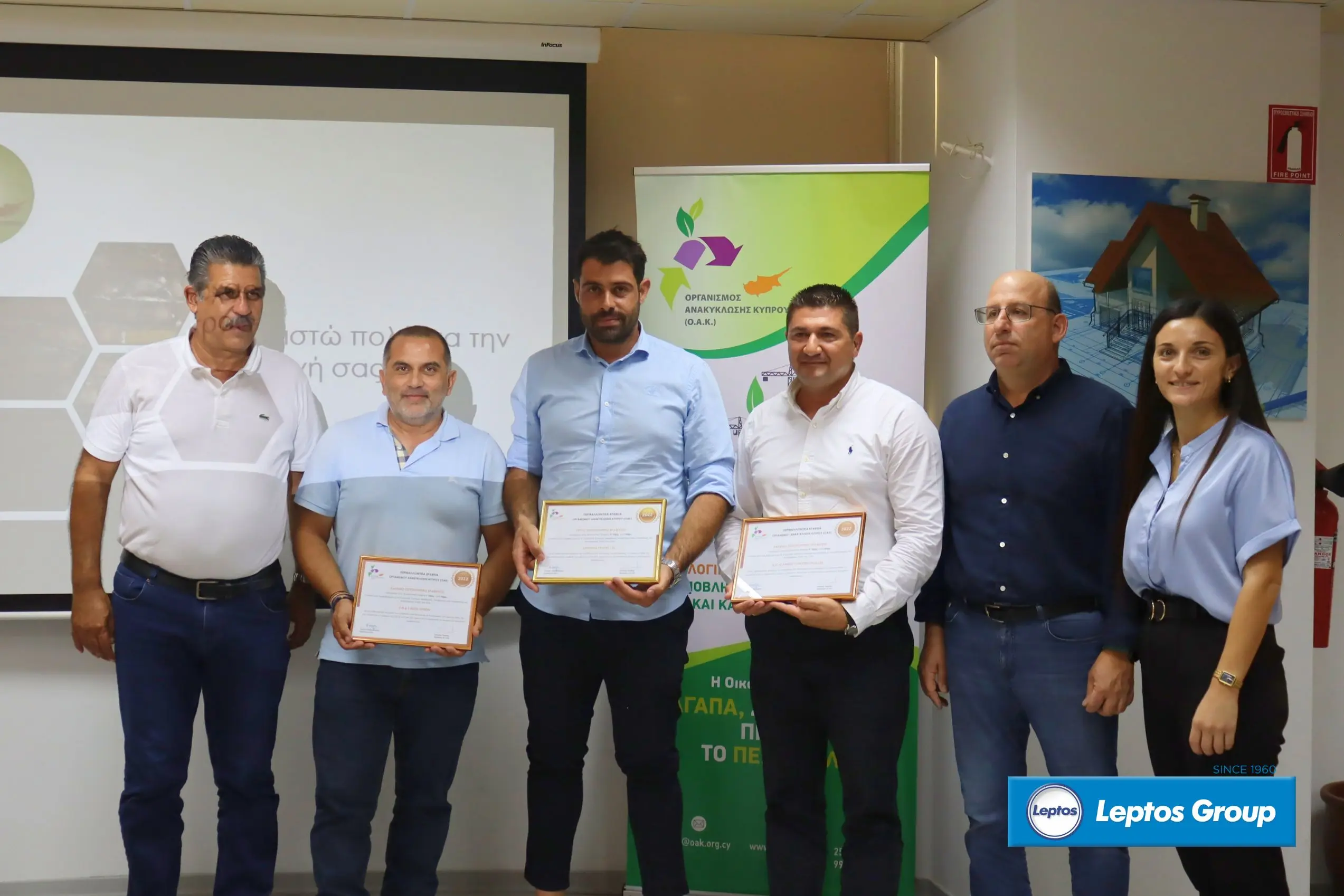 «Χρυσός ο Όμιλος Λεπτός στα Περιβαλλοντικά Βραβεία του ΟΑΚ