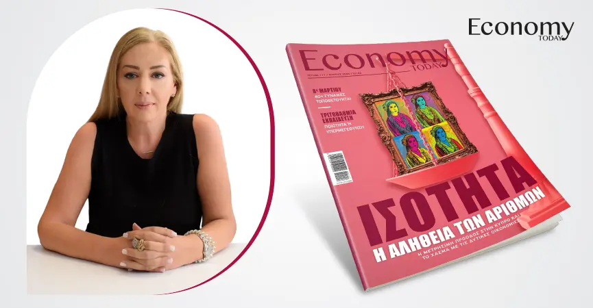 Οι γυναίκες δημιουργούν πραγματική αξία στις επιχειρήσεις