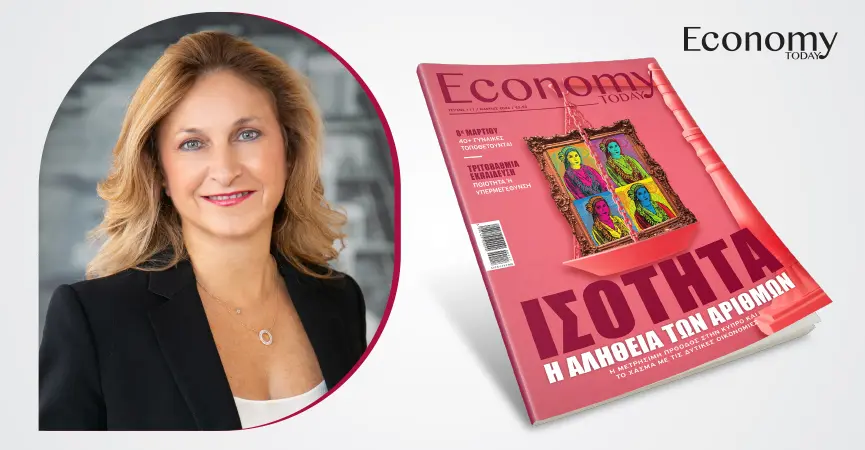 Η επιτυχία κατακτάται, δεν χαρίζεται