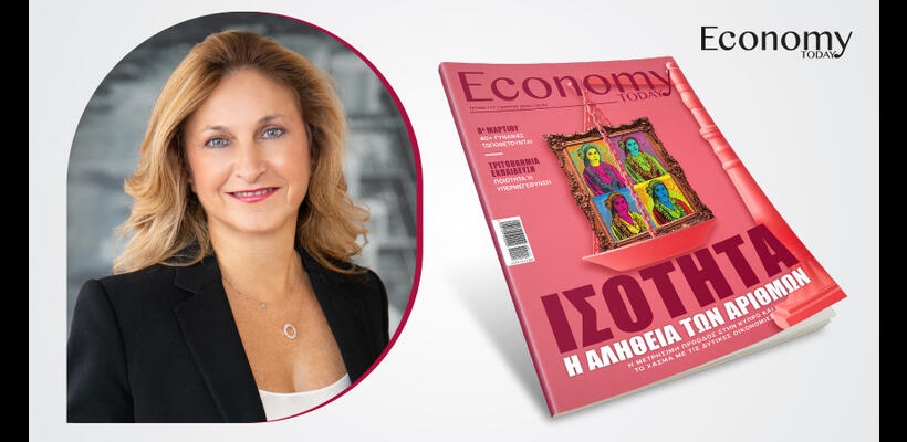 Η επιτυχία κατακτάται, δεν χαρίζεται