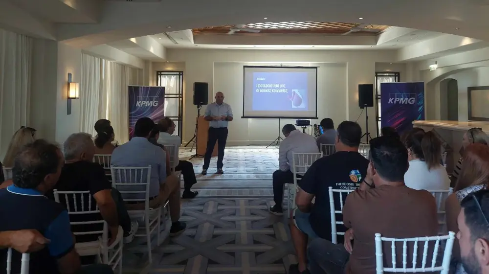 Το γραφείο της KPMG Κύπρου στην Πόλη Χρυσοχούς οργάνωσε εκδήλωση