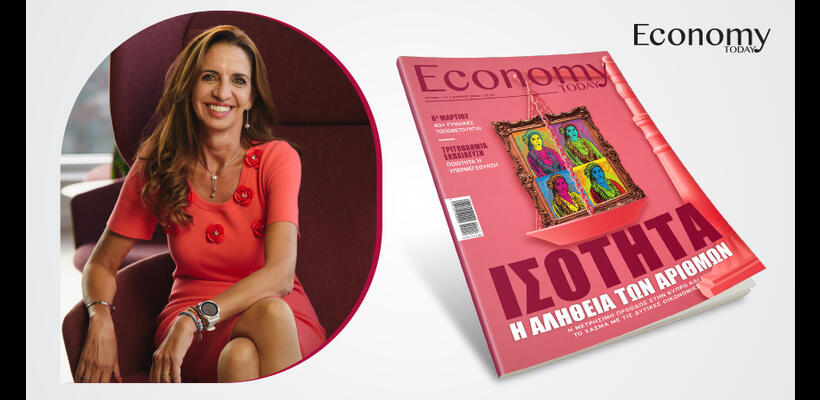 Μια αέναη υπερπροσπάθεια ισορροπίας καριέρας και οικογένειας