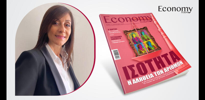 Δεν είναι ανταγωνισμός με τους άνδρες, είναι καθημερινή υπέρβαση