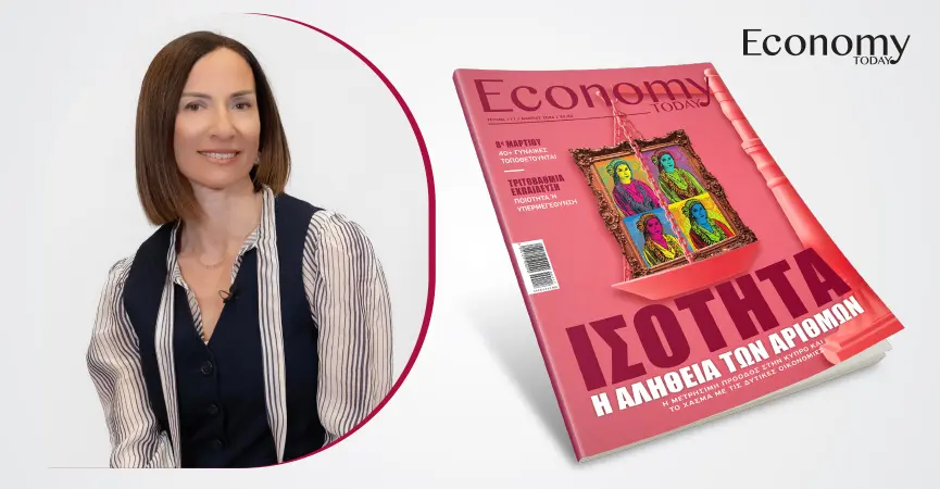 Πρόοδος που βασίζεται στην υπερπροσπάθεια της ίδιας της γυναίκας