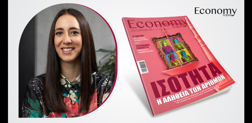 Πρόοδος υπάρχει, η ισότητα παραμένει ακόμα το ζητούμενο