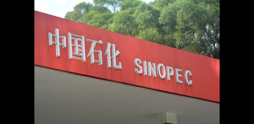 Το Πεκίνο διατάζει τα διυλιστήρια να σταματήσουν άμεσα τις εξαγωγές ντίζελ και βενζίνης