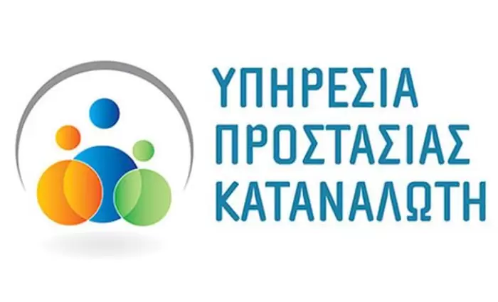 Υπηρεσία Καταναλωτή: Εκστρατεία ελέγχου τυχερών σακούλων