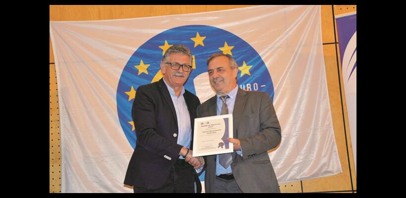 Τιμητικό βραβείο για τη Γαλακτοβιομηχανία Α/φοί Πέτρου