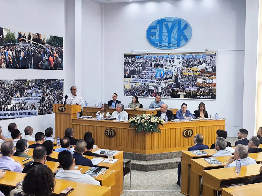 ΕΤΥΚ: Συλλογική Σύμβαση και Ταμεία Προνοίας στο επίκεντρο του 57ου Συνεδρίου