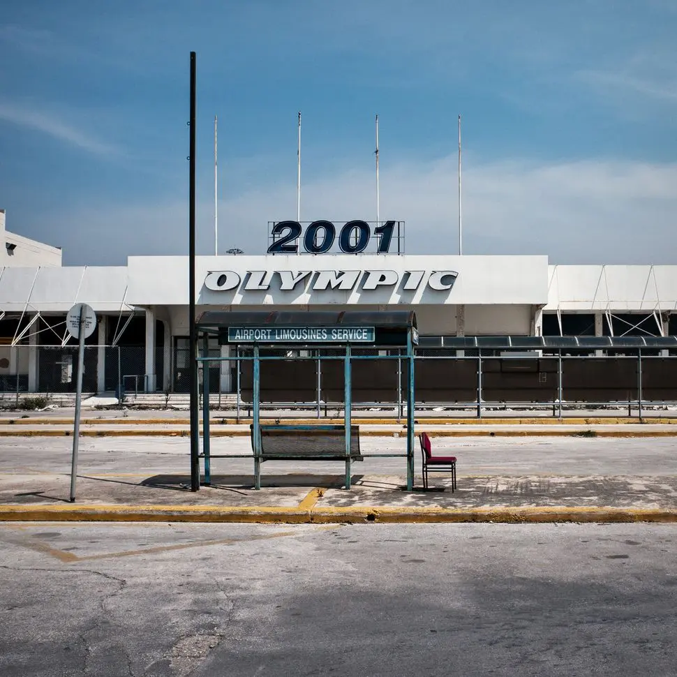 Κατεδαφίζεται το 