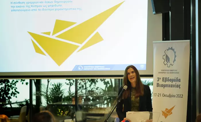 «Cyprus Made»: Η νέα ενιαία ταυτότητα των κυπριακών προϊόντων