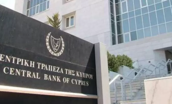 Ανάπτυξη 2,6% προβλέπει για το 2023 η Κεντρική Τράπεζα