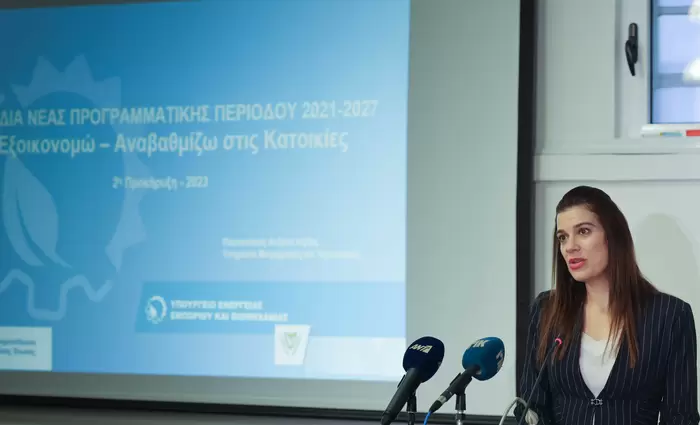 Οι κατοικίες στην Κύπρο καταναλώνουν την περισσότερη ενέργεια