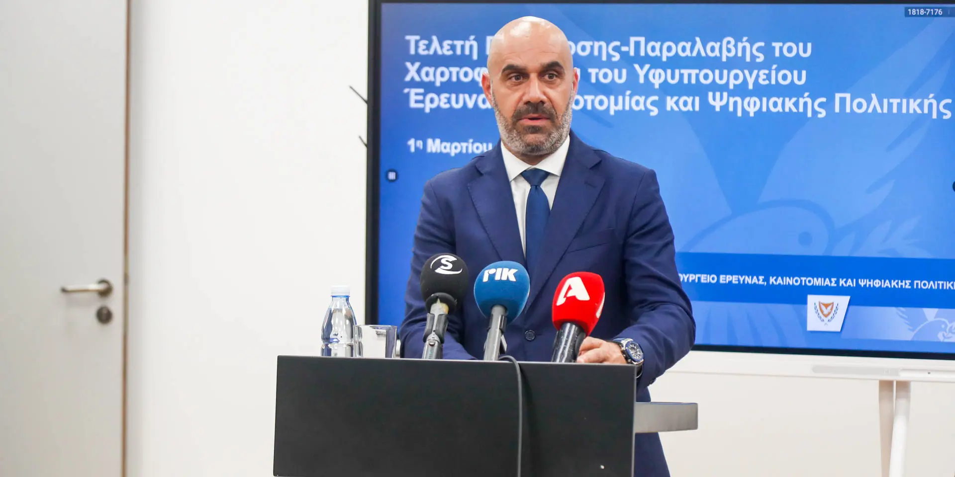 Χατζηζαχαρίας: Να κάνουμε την Κύπρο πρωταγωνιστή τεχνολογικών εξελίξεων