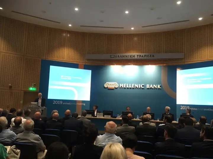 Ελληνική Τράπεζα: Έχουμε επηρεαστεί από την απορρόφηση της ΣΚΤ