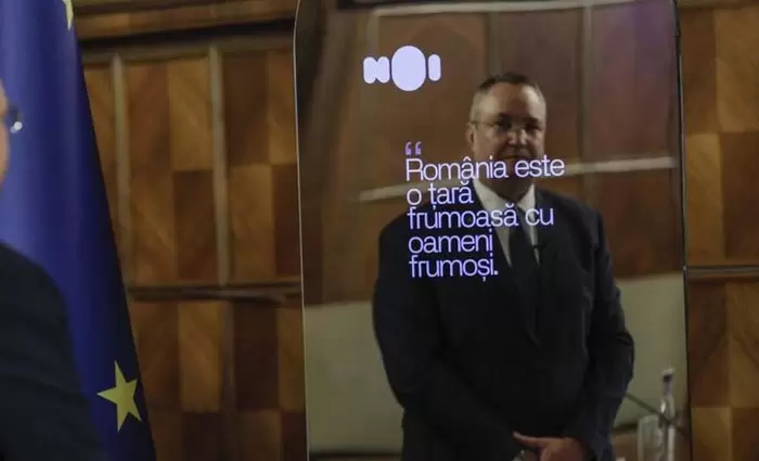 Η κυβέρνηση της Ρουμανίας προσέλαβε σύμβουλο που χρησιμοποιεί τεχνητή νοημοσύνη