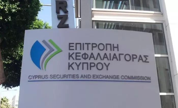 Στο μικροσκόπιο της Επ. Κεφαλαιαγοράς εταιρείες που εμπλέκονται με 