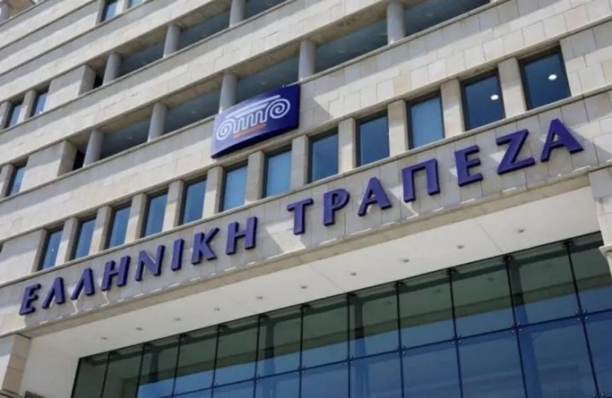 Καμπάνα €3.000 στην Ελληνική Τράπεζα από την Υπηρεσία Προστασίας Καταναλωτή