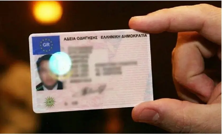 ΕE: Τι αλλάζει σε διπλώματα, εξετάσεις και ηλικιακά όρια οδηγών