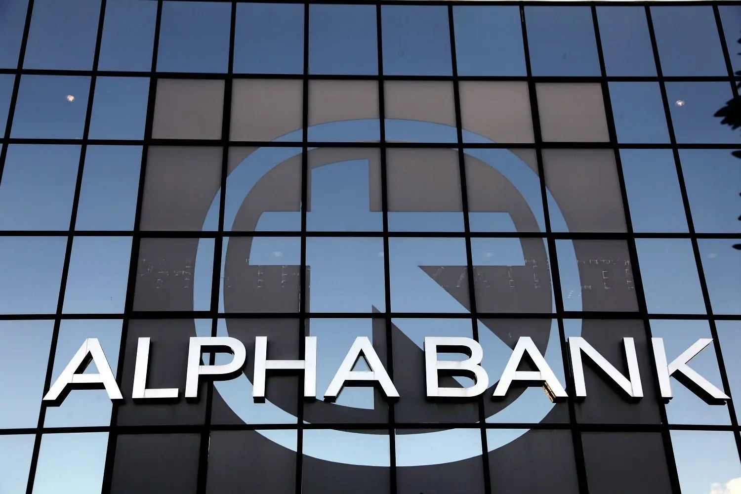 Στην τελική ευθεία η Alpha Bank Κύπρου για την πώληση των ΜΕΔ