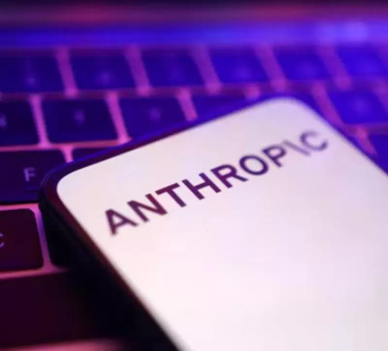 Η Anthropic βλέπει συμφωνία με αποτίμηση σχεδόν $1 τρισ.