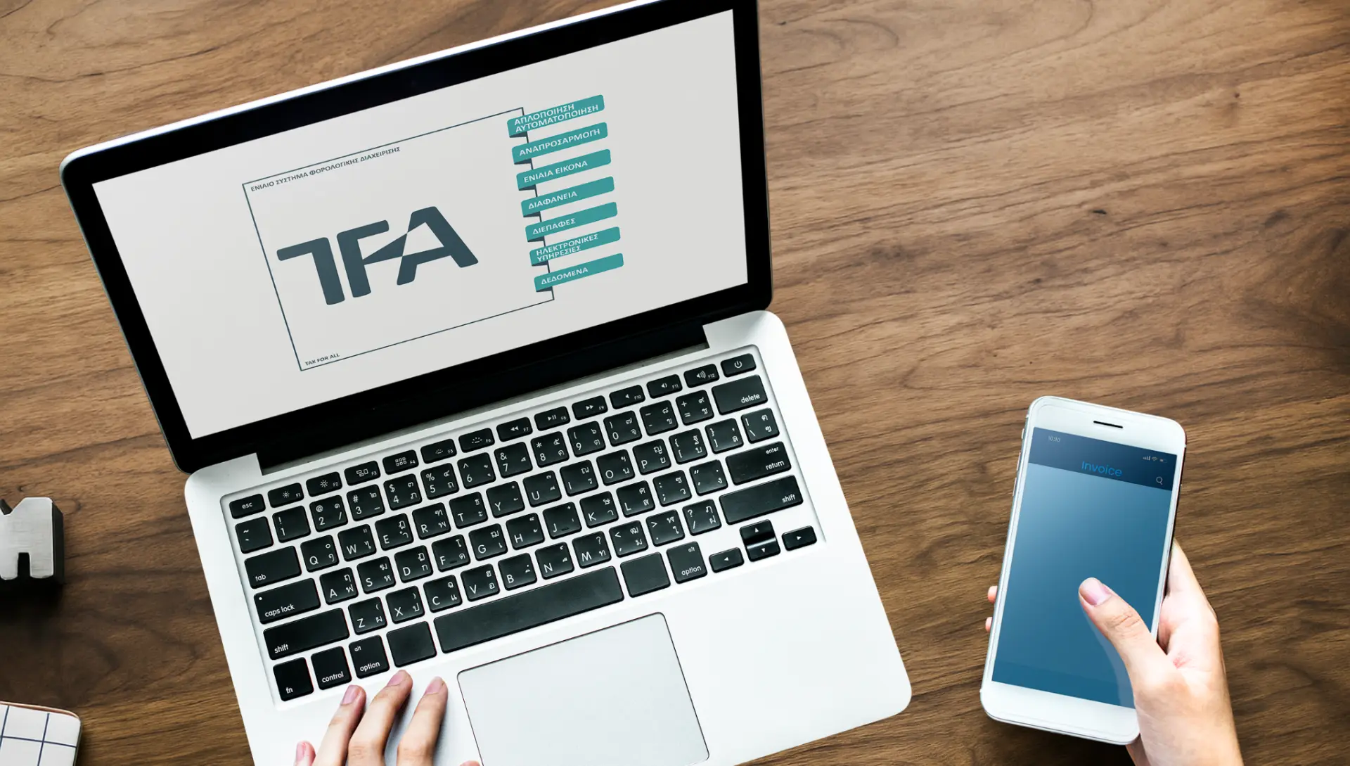 Οδηγίες και ενημέρωση από Τμήμα Φορολογίας για ΦΠΑ, PAYE και εγγραφές