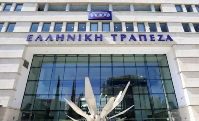 Πιο επαρκώς κεφαλαιοποιημένη με βάση το στρες τεστ η Ελληνική Τράπεζα