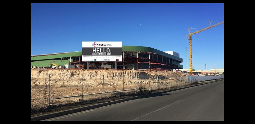 Nicosia Mall: Το κέντρο της Λευκωσίας σε 82,000 τετραγωνικά