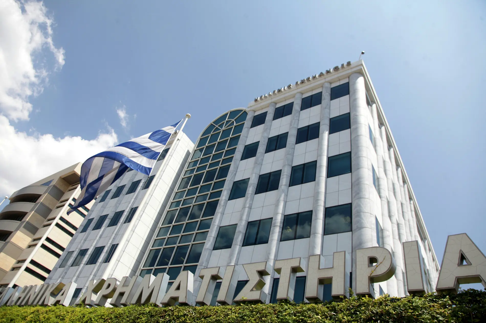 ΧΑ: Στις 637,50 μονάδες ο Γενικός Δείκτης Τιμών