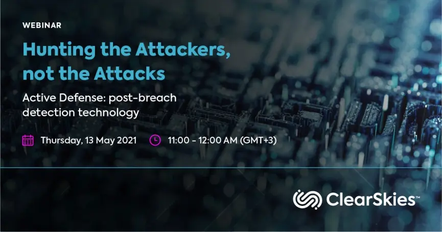 Ανακοινώνεται το νέο προϊόν ClearSkies™ Active Defense