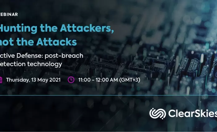 Ανακοινώνεται το νέο προϊόν ClearSkies™ Active Defense