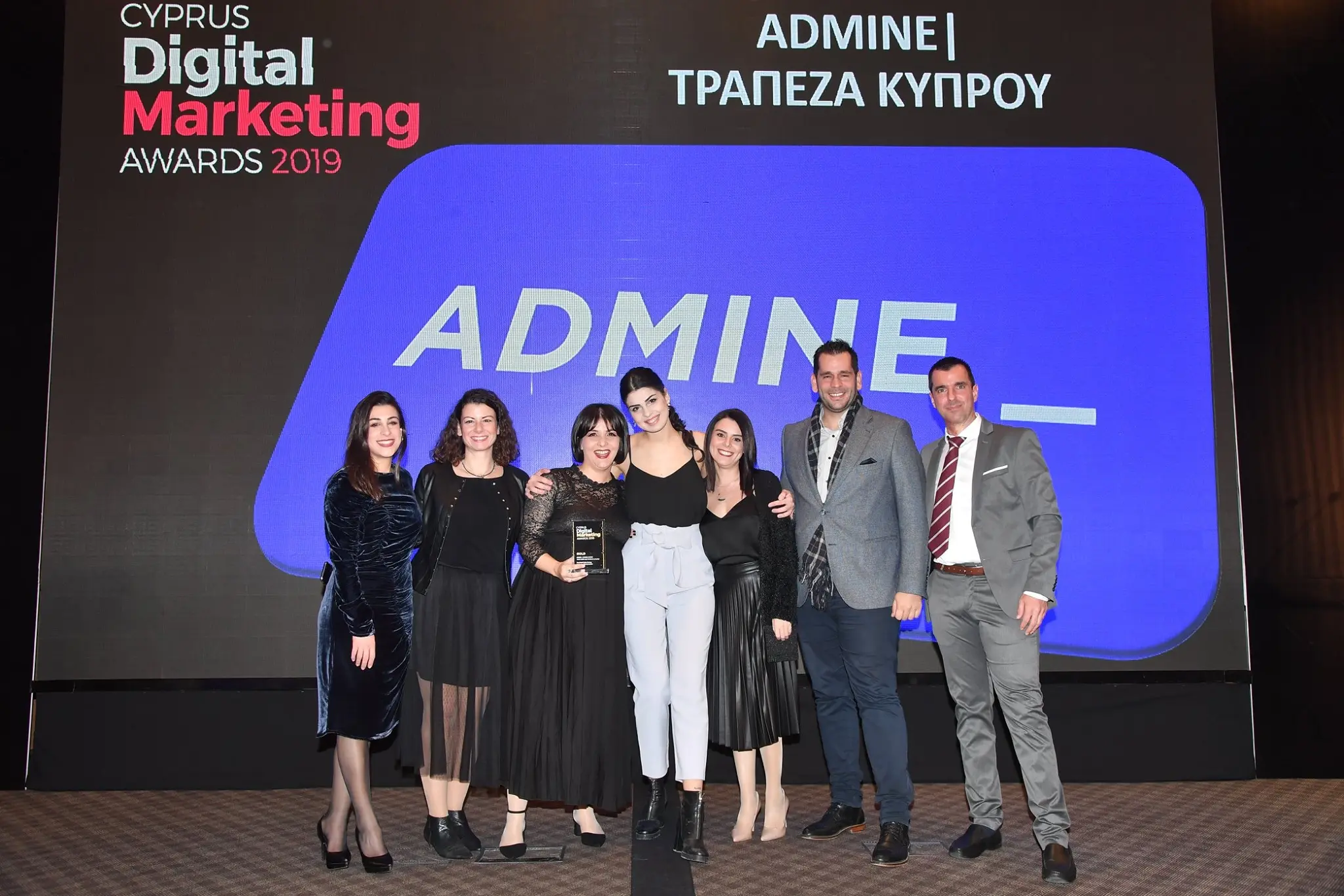 Η Admine ξεχωρίζει στα Cyprus Digital Marketing Awards