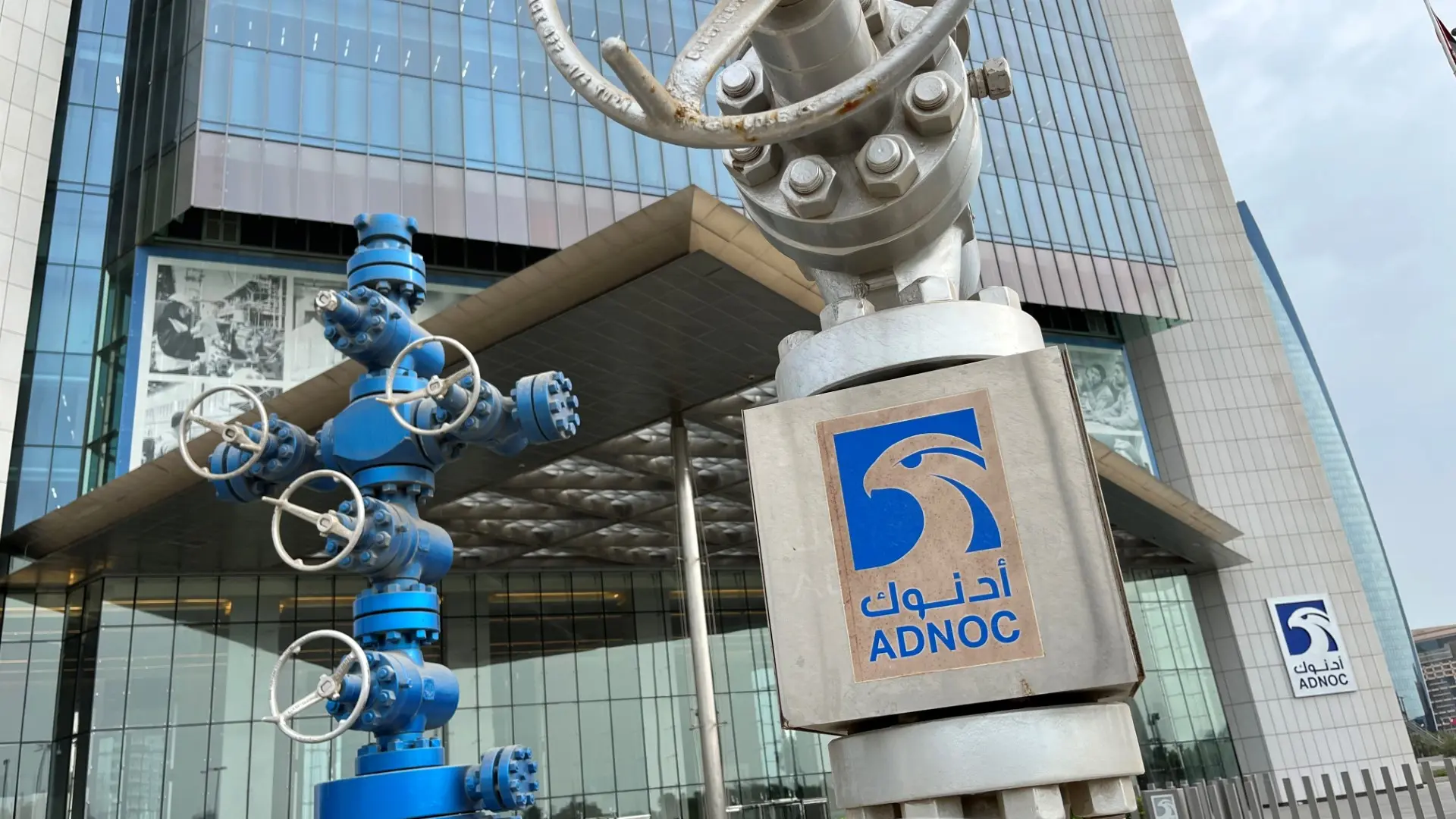Άμπου Ντάμπι: Το «φλερτ» της ADNOC με τα μεγάλα αποθέματα φυσικού αερίου της Βενεζουέλας