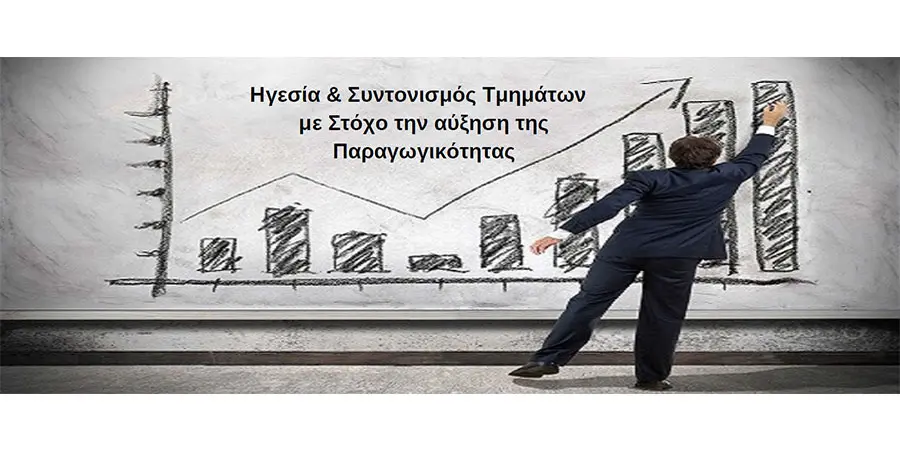 Επιχορηγημένο Σεμινάριο από την ΑνΑΔ