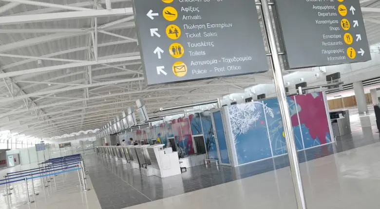 Θέση εργασίας στο Αεροδρόμιο Λάρνακας