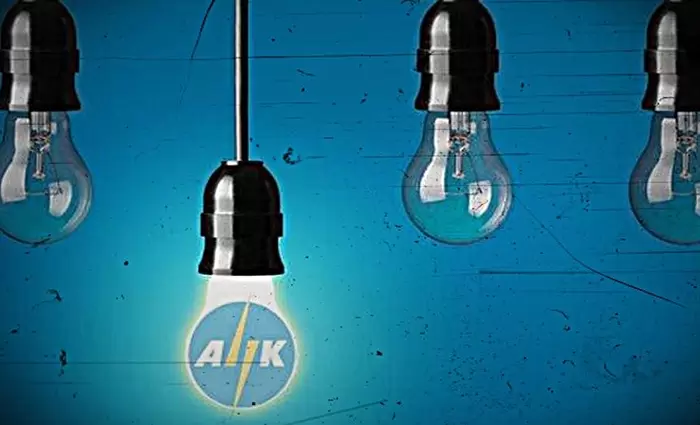 ΑΗΚ: Κίνητρο ο ανταγωνισμός