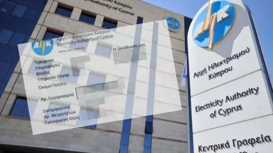 Ένα βήμα πριν την έκπτωση στους λογαρισμούς της ΑΗΚ