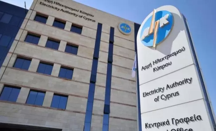 ΑΗΚ – 4 νέες θέσεις εργασίας (έως €59.689)