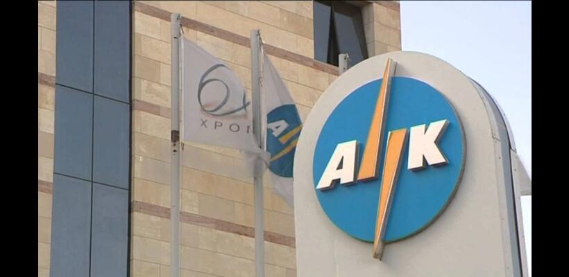 Πώς θα ενεργούν οι συντεχνίες της ΑΗΚ από τις 14 Δεκεμβρίου